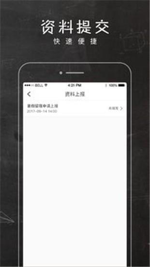 学生活  v1.0图1