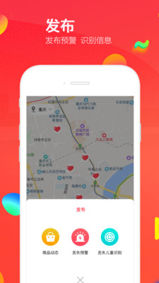 身世识别  v4.0.1图4