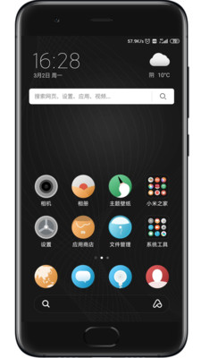 一亩智慧  v1.0.2图4