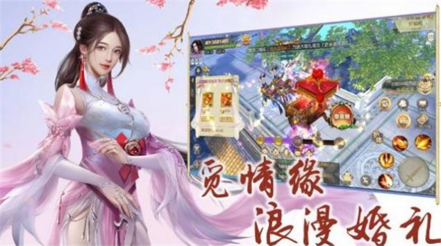 仙侠神域莽荒录  v101.0图3