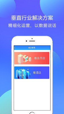 汇盟  v1.0.9图2