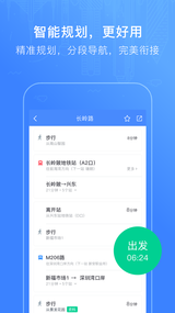 CityGo  v1.0.1图1