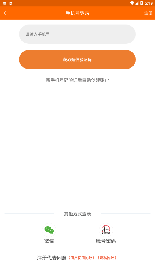 加油江苏  v2.1.10图4