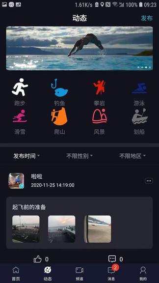 派对公园最新版  v1.0.22图4