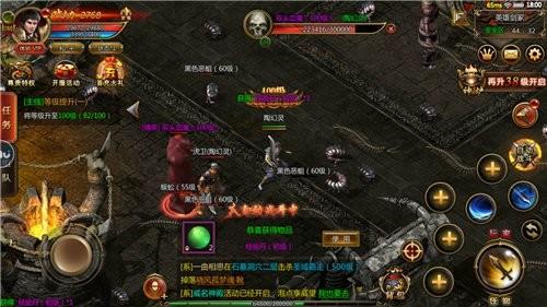 群侠传奇  v1.0.0图2