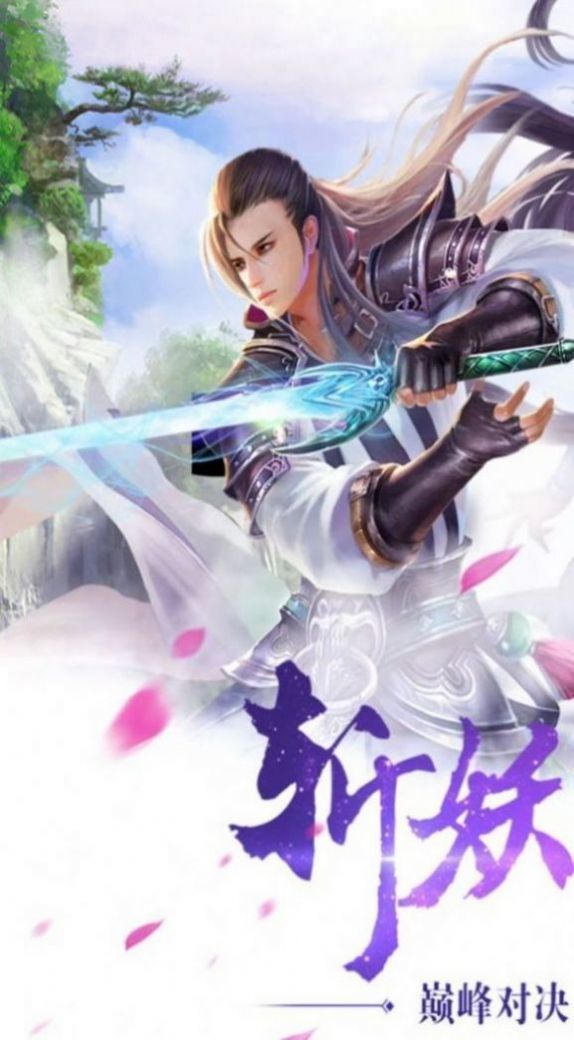 极渊淬体三万年