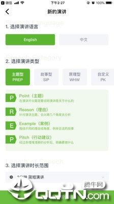 影说家  v2.5.0图4