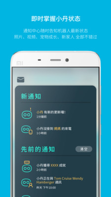 小丹玩转基地  v3.0.7.75图1