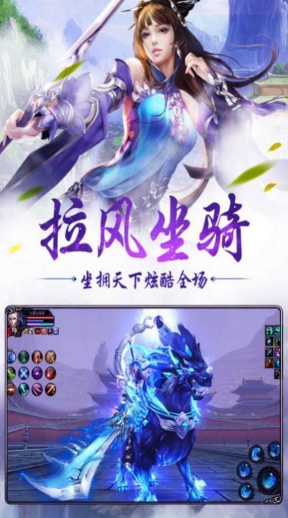 极渊淬体三万年  v2.0.0图3