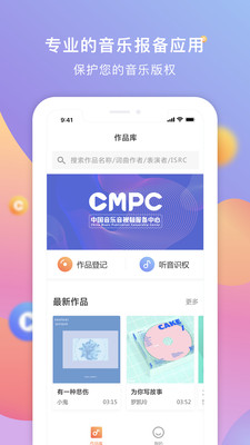 备创  v1.0.2图3