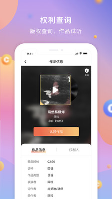 备创  v1.0.2图4