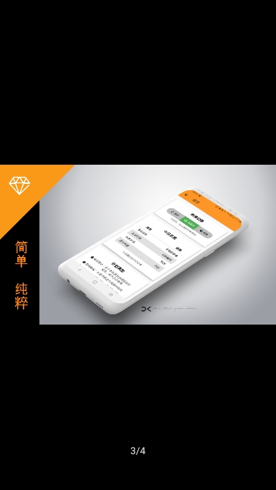 天意  v1.5.0图4