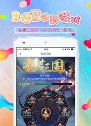 KK直播客户端  v6.1.1图1