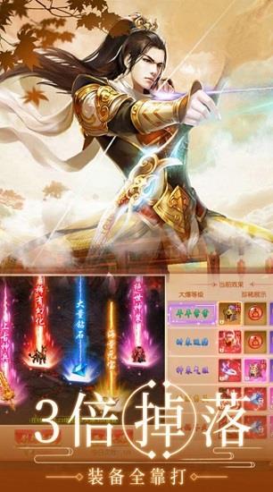 极道天姬  v1.0图1