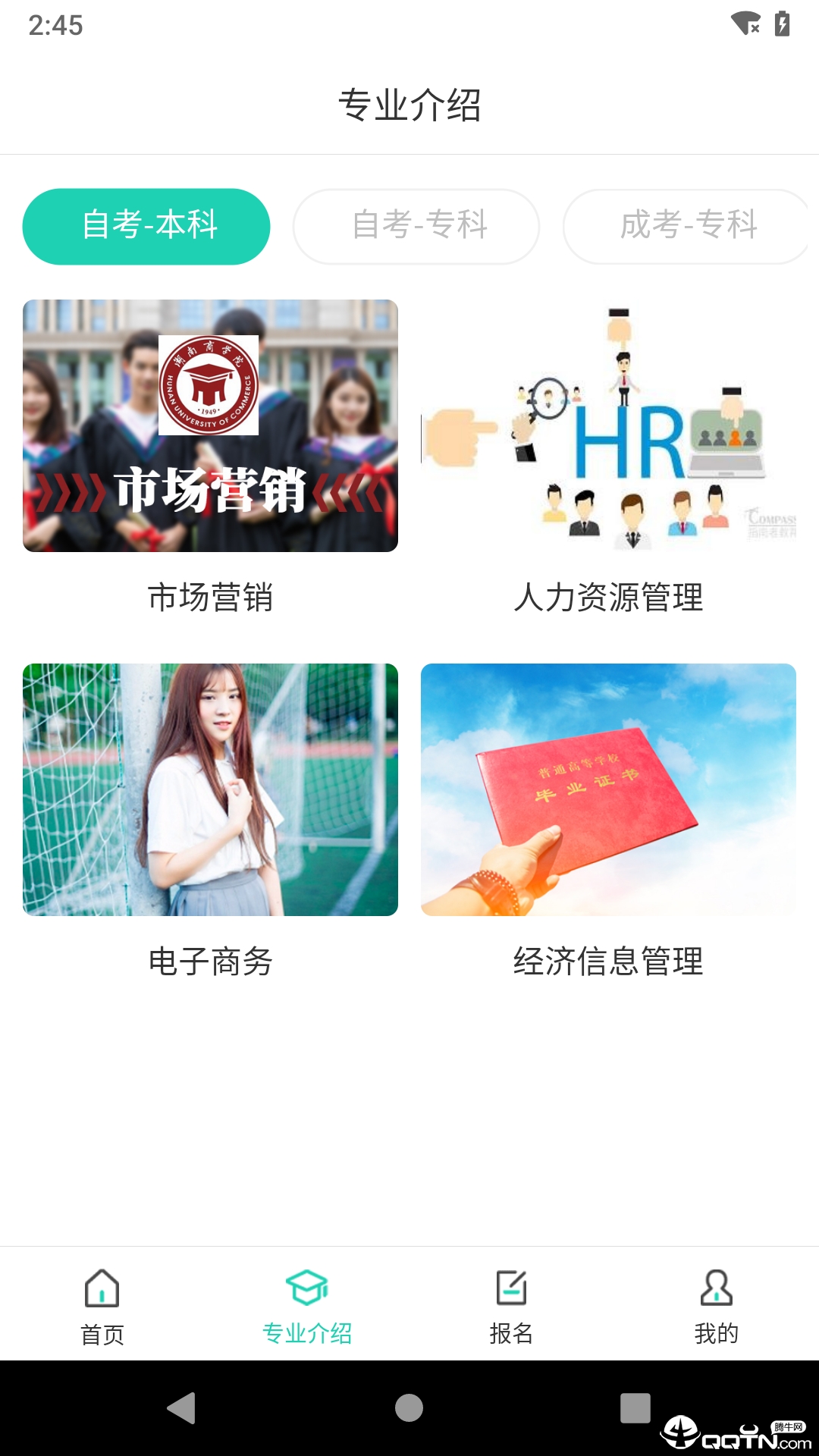 继续学  v1.0.3图3