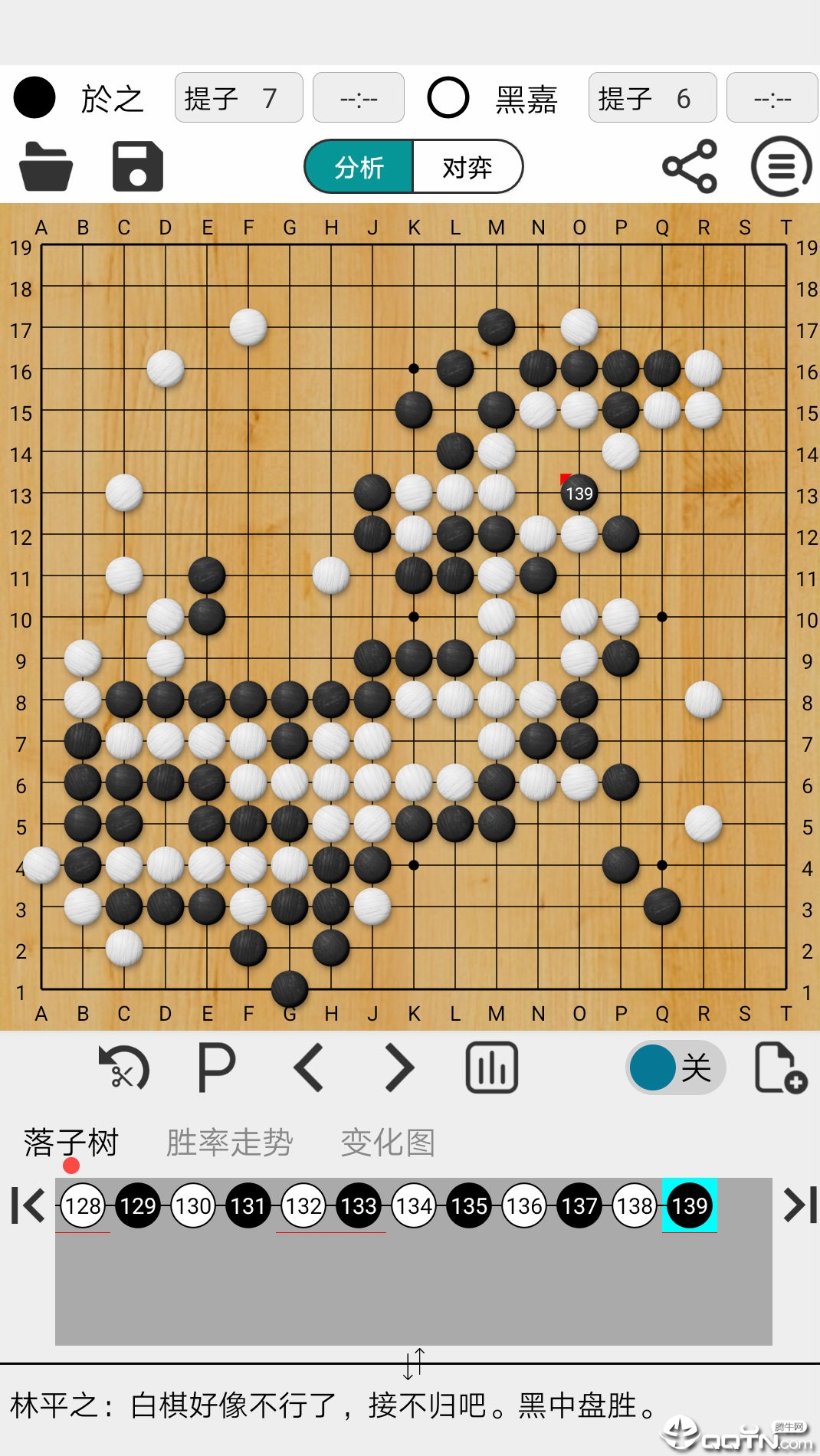阿Q围棋极速版  v2.0.0图1