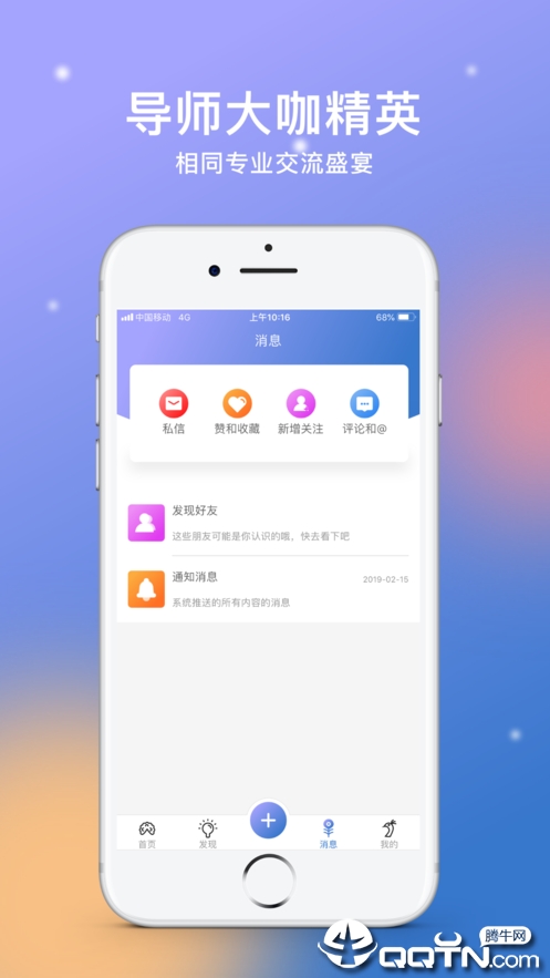 灵感视界  v1.2.1图4