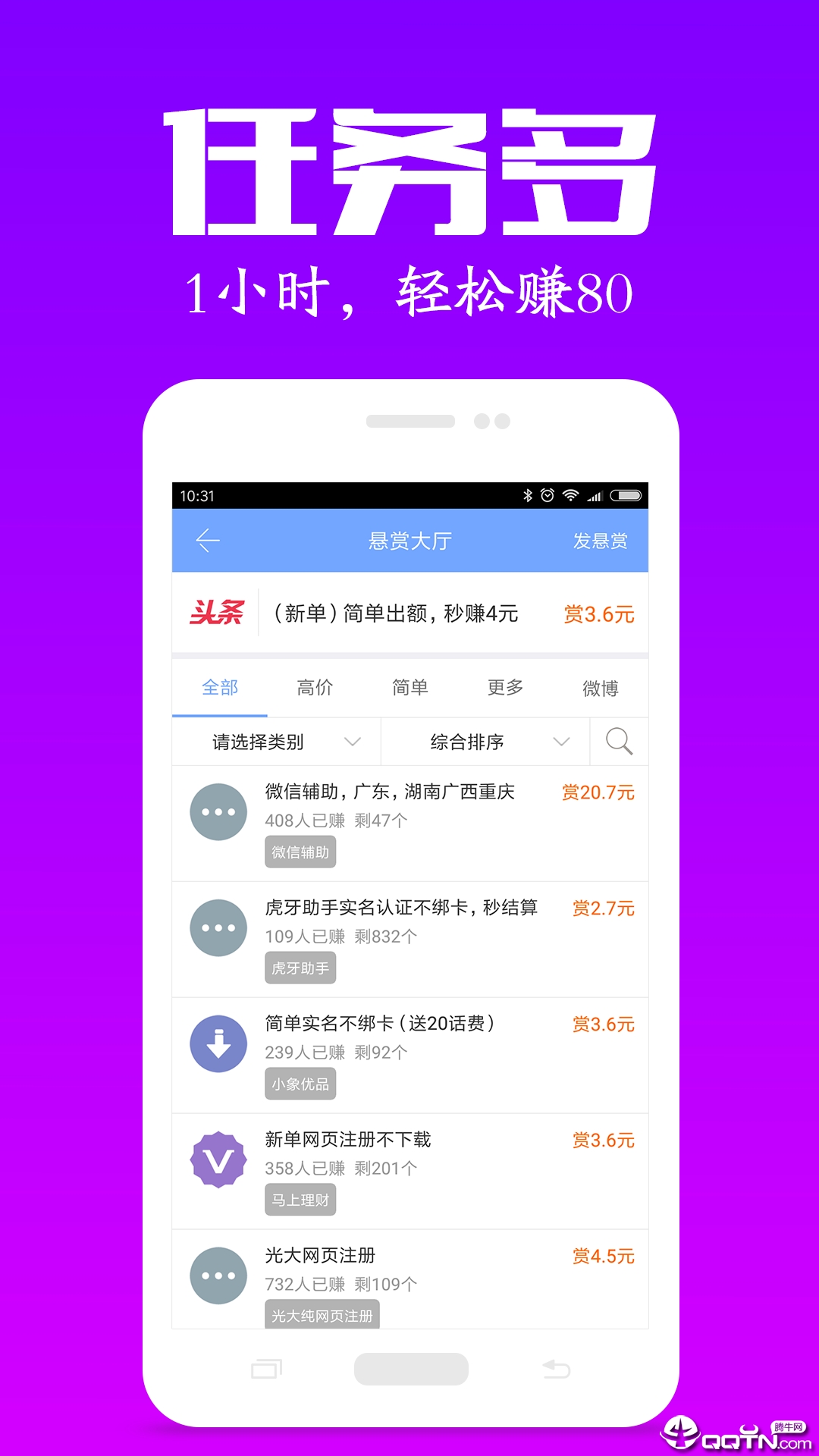 OK玩  v2.0图1