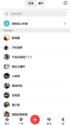 闪语  v1.1.0图1