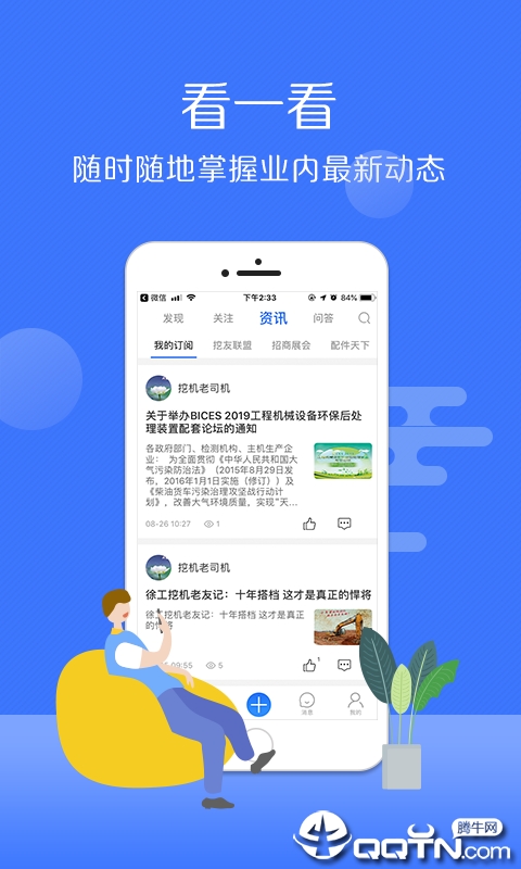 九一管管  v1.1.2图5