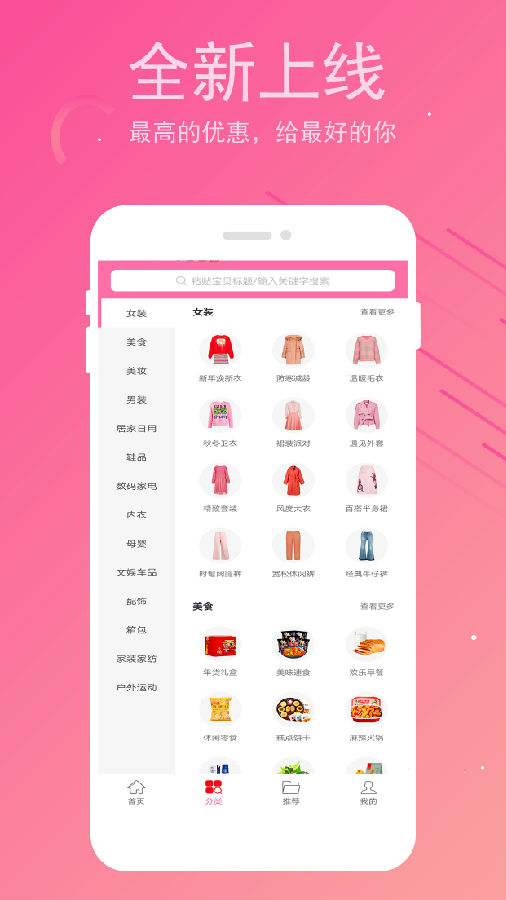 猫酱  v0.1.8图2