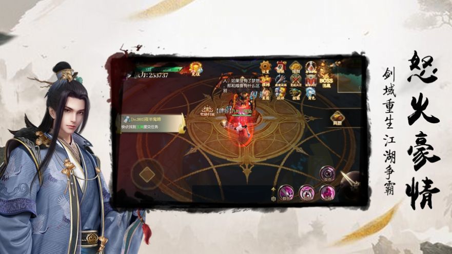 东方仙人录红包版  v2.1图2
