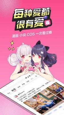 欢迎来到实力至上主义的教室樱花版  v1.0图2