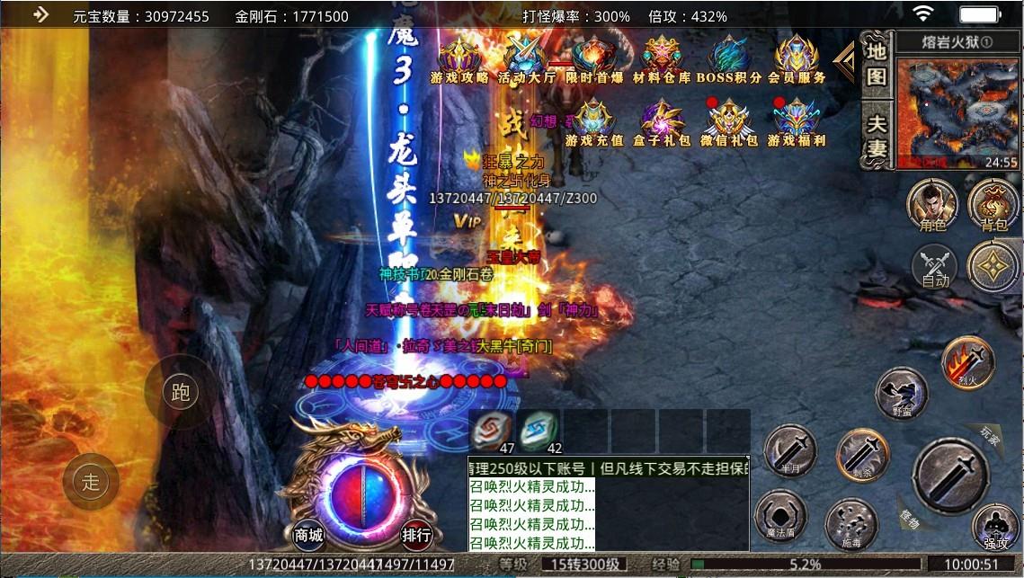 金族传奇化魔之城  v1.1.0图1