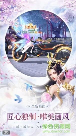 苍穹离歌  v1.0.3图2