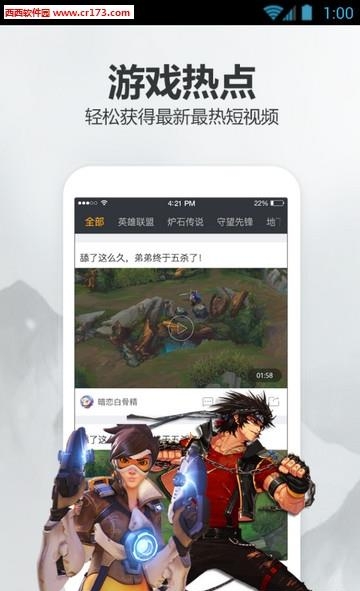 神镜头  v1.0.0图3