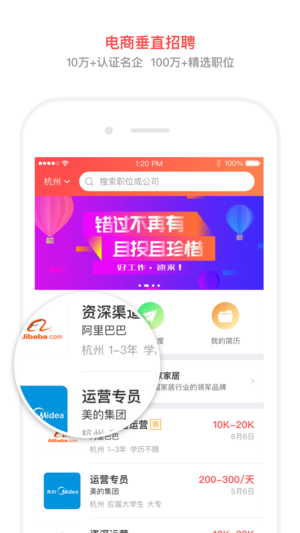 淘工作官方  v2.1.0图1