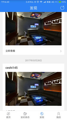 K米商户通  v2.3.7图1