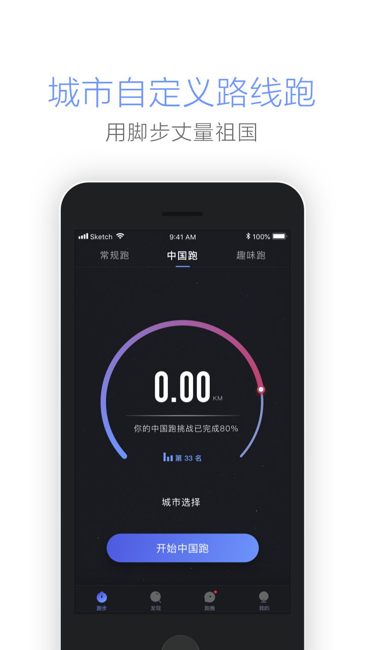 东极圈  v5.2.2图1