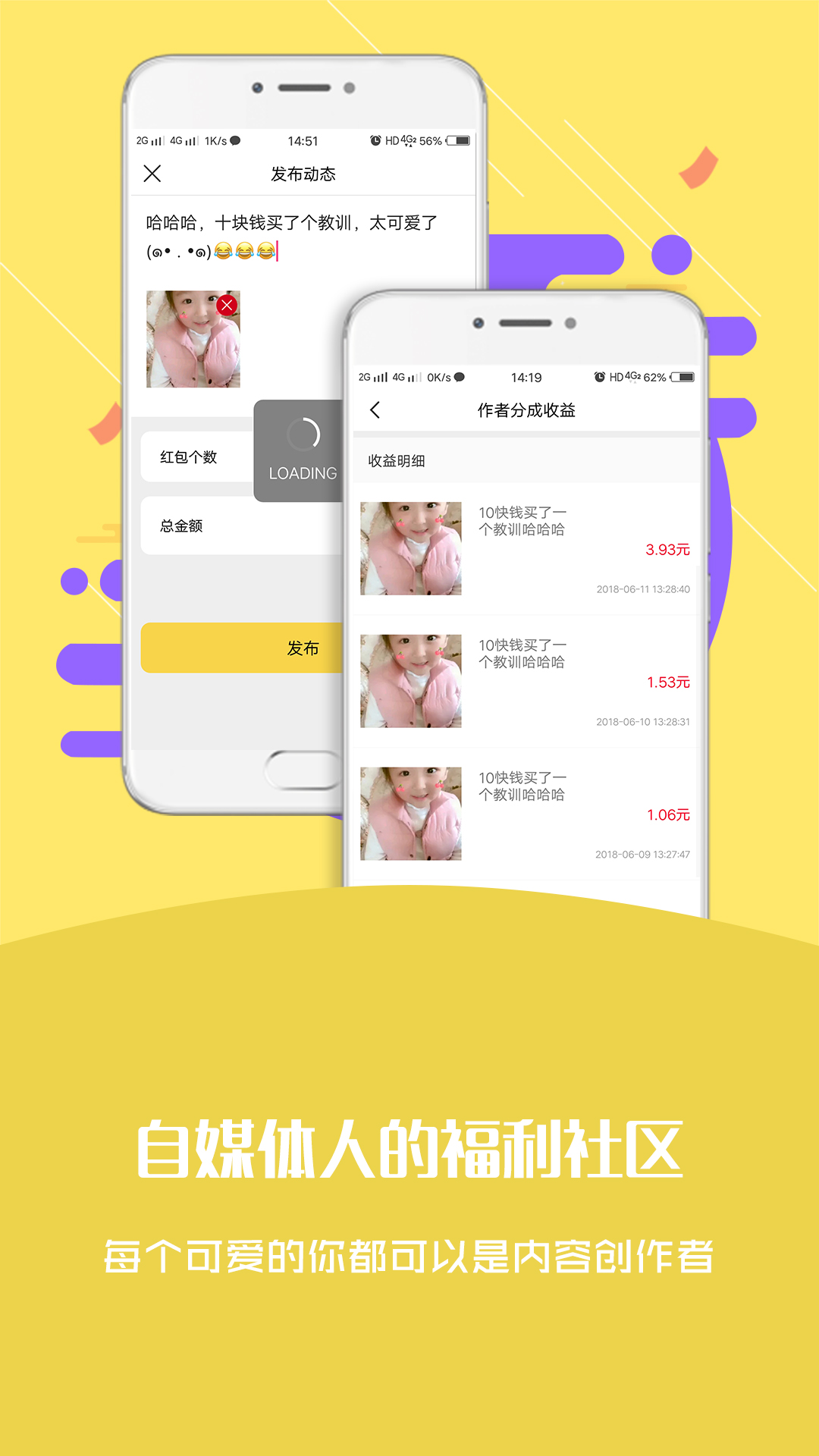 段公子  v1.2.7图3