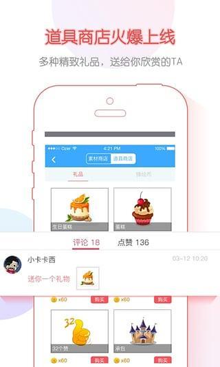 锋绘动漫破解版  v4.11.1图2