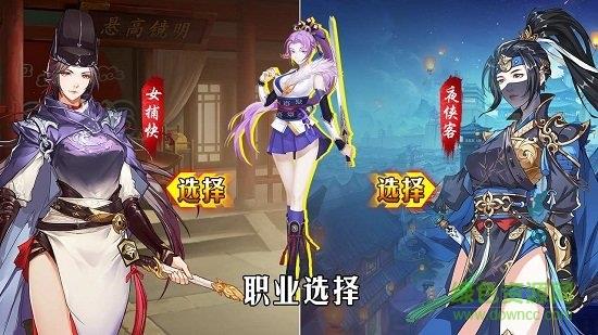 神都洗冤录  v1.3.4图1