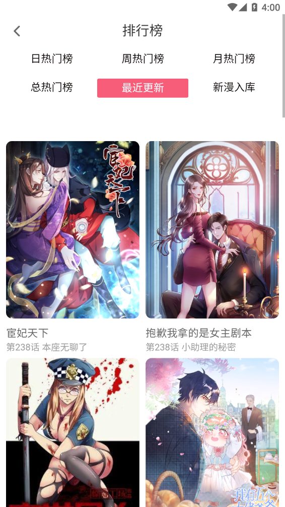 七夕漫画免费版  v1.6.1图1