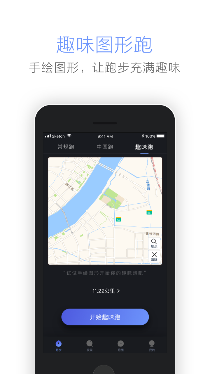 东极圈  v5.2.2图4