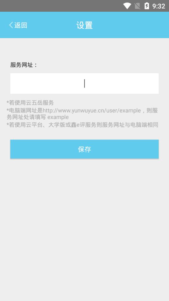 趣评卷  v2.4.1图2