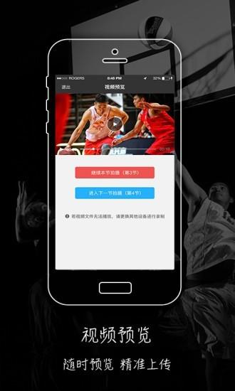 UF视频  v1.2.4图4