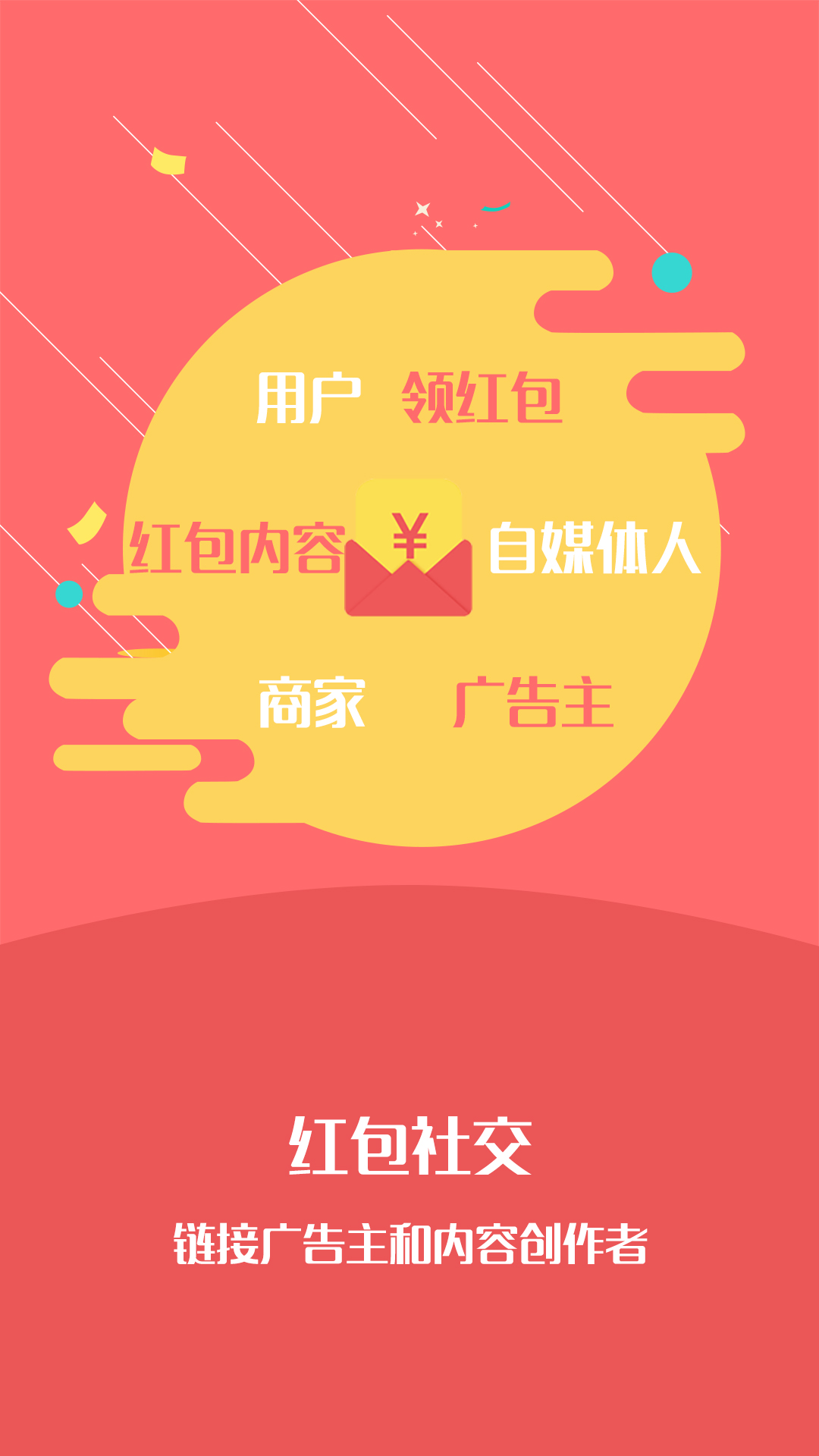 段公子  v1.2.7图2