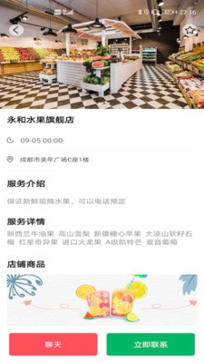 臣光物业  v1.0.1图1