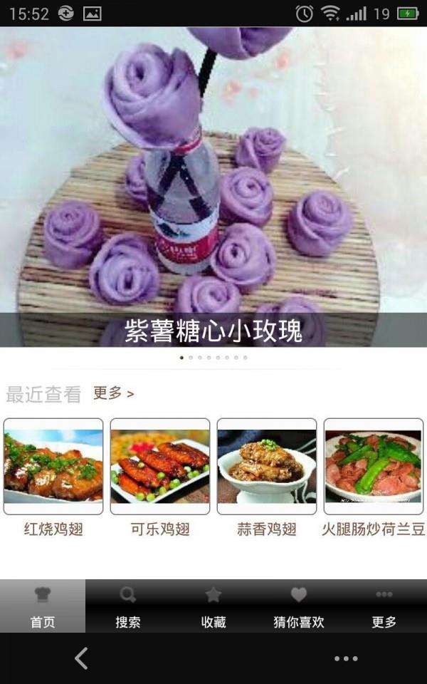 网喵  v5.22.1图1