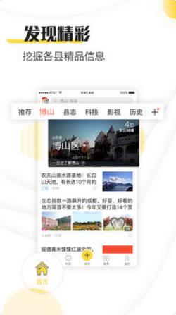 发县  v2.1.4图1