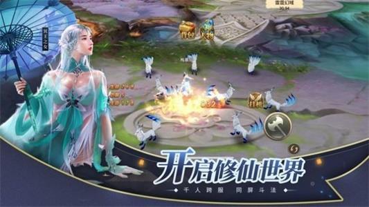 将夜如歌  v1.0图3