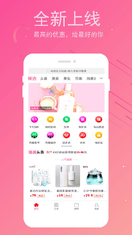 猫酱  v0.1.8图1