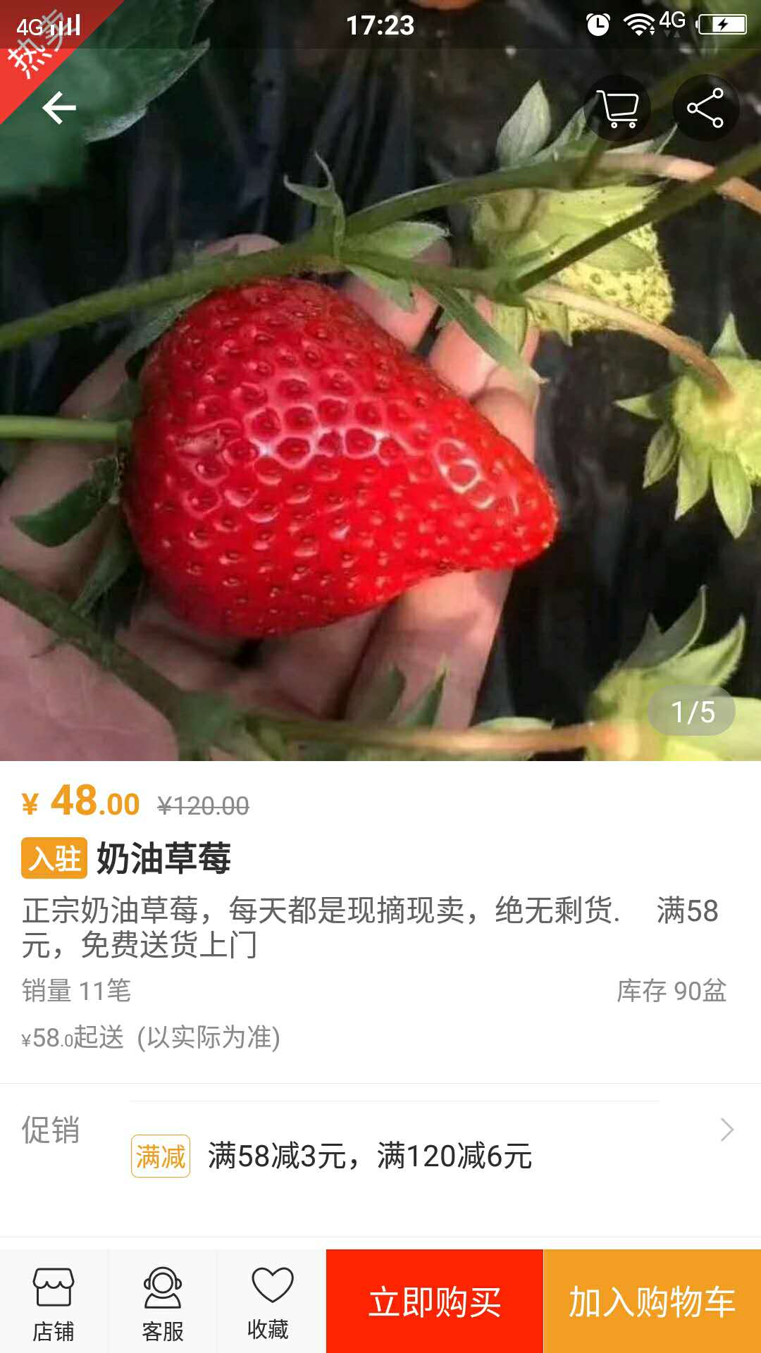 爱逛小牛