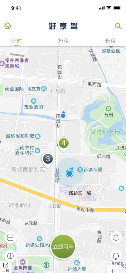 宿州出行  v1.0.5图1