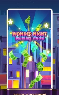 wonder  v1.0.0图2