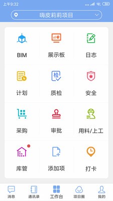 项目e管  v1.0.7图1